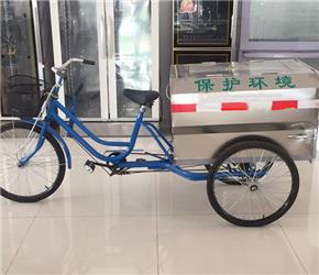 济南人力三轮保洁车